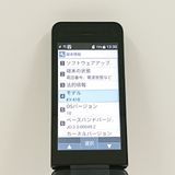 DIGNO �������� �١����å� KY-41B �ɥ��� �֥�å� c22051