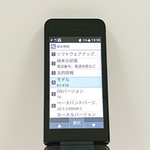 DIGNO �������� �١����å� KY-41B �ɥ��� �֥�å� c22051