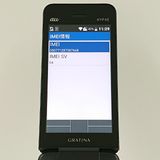 GRATINA KYF42 au �֥�å� c18590