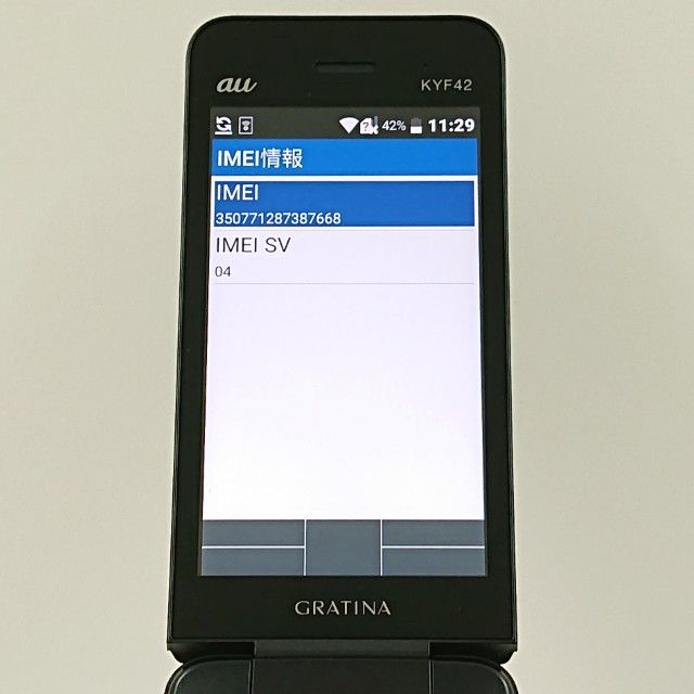 GRATINA KYF42 au �֥�å� c18590