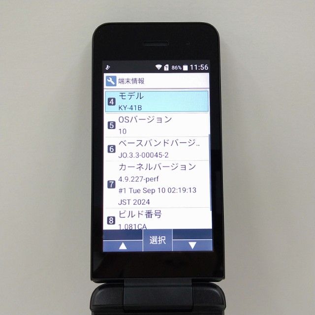 DIGNO �������� �١����å� KY-41B �ɥ��� �֥�å� c22125