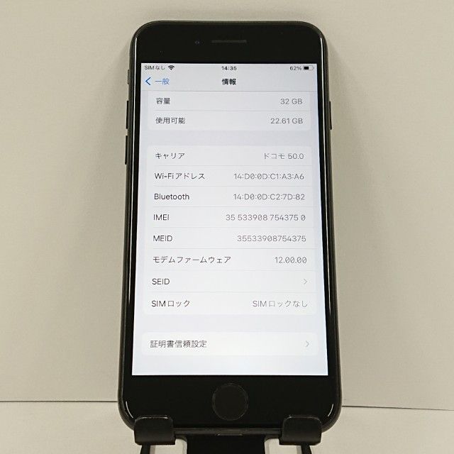 iPhone7 32GB au �֥�å� c18929