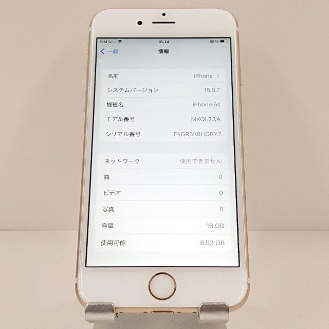 iPhone6s 16GB au ������� c20362