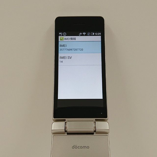 AQUOS �������� SH-02L �ɥ��� ������� c20464