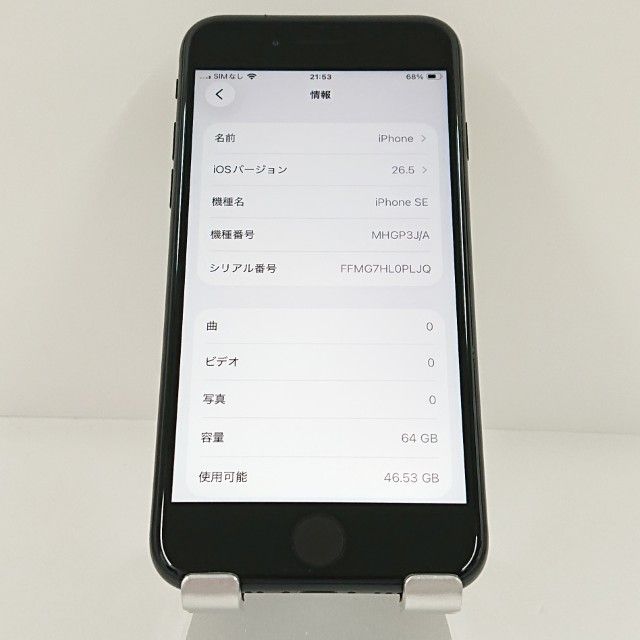iPhoneSE ��2���� 64GB SIM�ե꡼ �֥�å� c20948