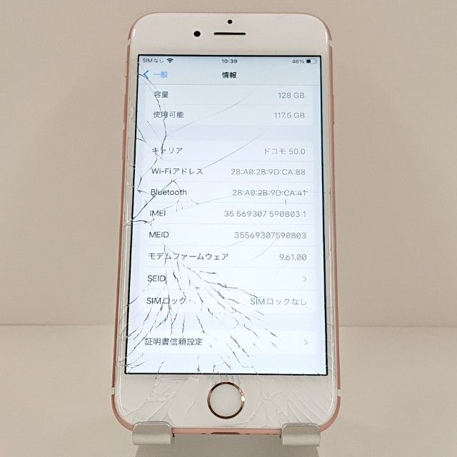 �ڥ�����ʡ�iPhone6s 128GB SoftBank ������������� c18825