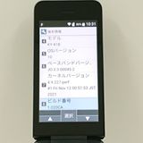 DIGNO �������� �١����å� KY-41B �ɥ��� �֥�å� c22791