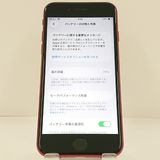 iPhoneSE ��2���� 64GB �ɥ��� ��å� c22896