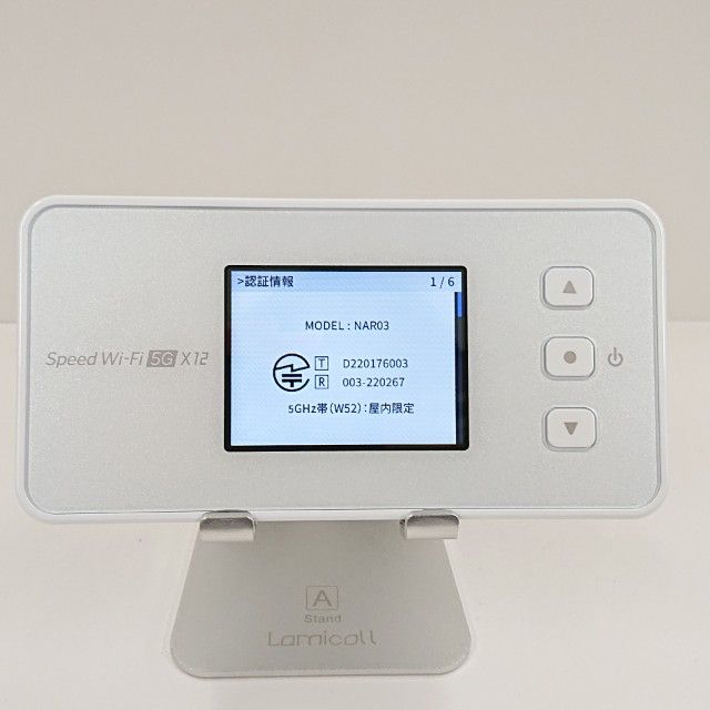 Speed Wi-Fi 5G X12 NAR03 au �������ۥ磻�� c22389