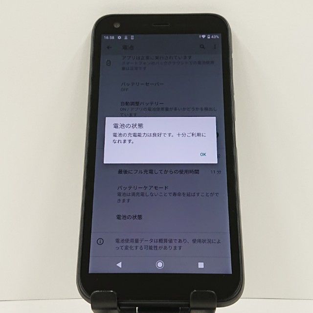 DIGNO G 901KC SoftBank �֥�å� c16531