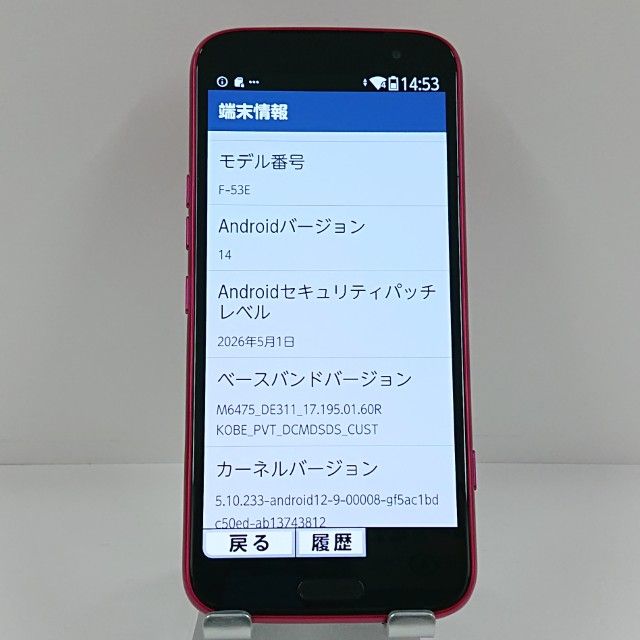 �餯�餯���ޡ��ȥե��� F-53E �ɥ��� �ԥ� c22575