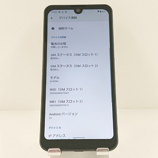 AQUOS wish A103SH SoftBank ���㥳���� c18844