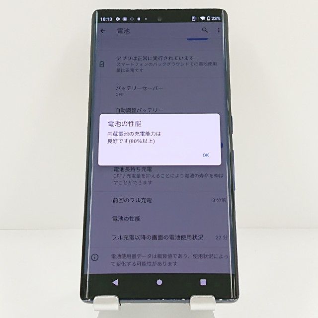 arrows NX9 F-52A �ɥ��� �ͥ��ӡ� c20167