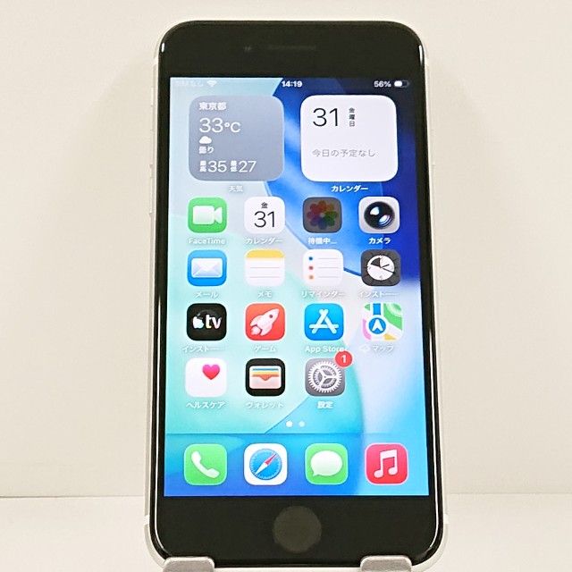 iPhoneSE ��2���� 64GB �ɥ��� �ۥ磻�� c21786
