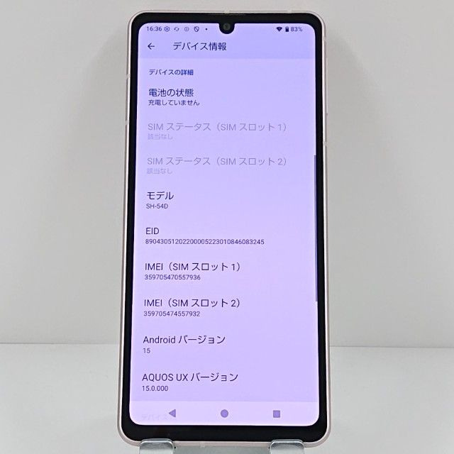 AQUOS sense8 SH-54D �ɥ��� �饤�ȥ��åѡ� c18795