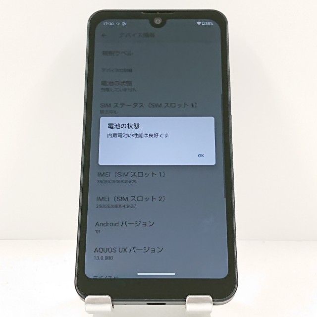 AQUOS wish A103SH SoftBank ���㥳���� c19970