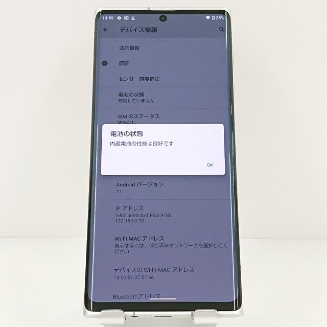 Leitz Phone 1 LP-01 SoftBank �饤������С� c19483