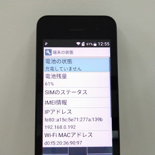 DIGNO �������� �١����å� KY-41B �ɥ��� �֥�å� c22136