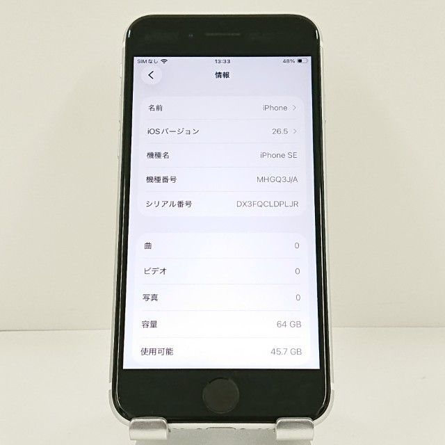 iPhoneSE ��2���� 64GB �ɥ��� �ۥ磻�� c21701