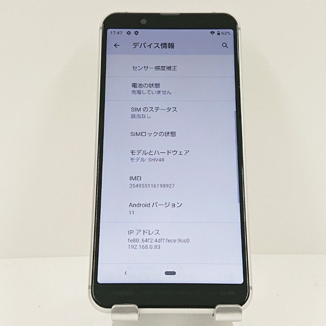 AQUOS sense3 basic SHV48 au ����С� c18260