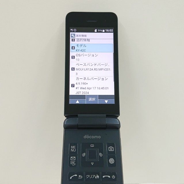DIGNO �������� KY-42C �ɥ��� �֥�å� c20356