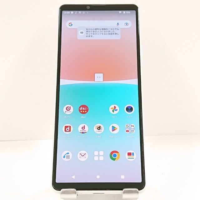 Xperia 10 IV SO-52C �ɥ��� �ۥ磻�� c21259