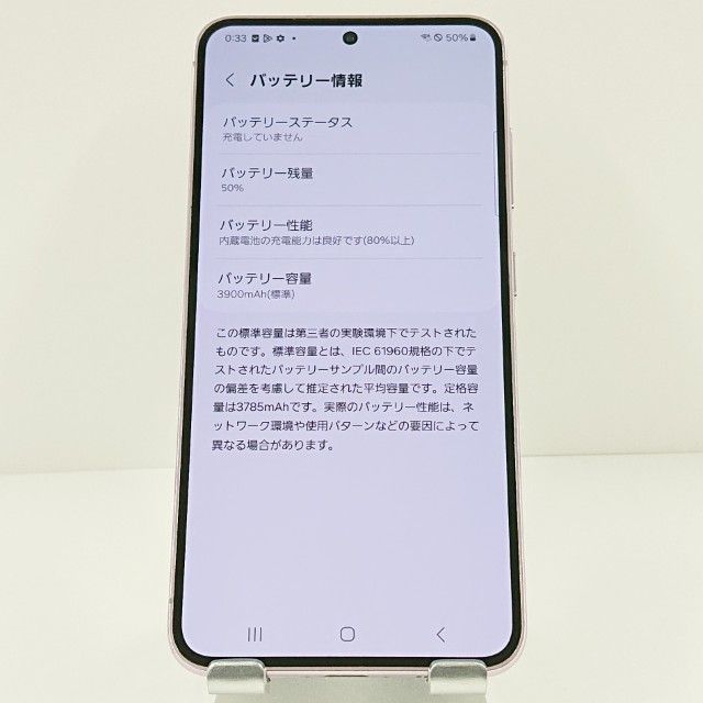 Galaxy S23 SC-51D �ɥ��� ��٥���� c18780