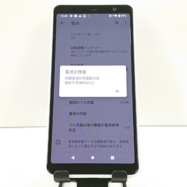 arrows Be4 Plus F-41B �ɥ��� �ۥ磻�� c18235