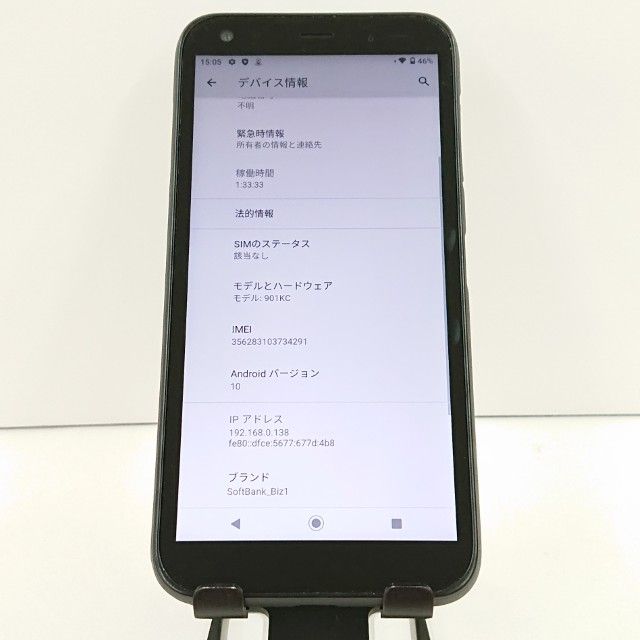 DIGNO BX 901KC SoftBank �֥�å� c16406