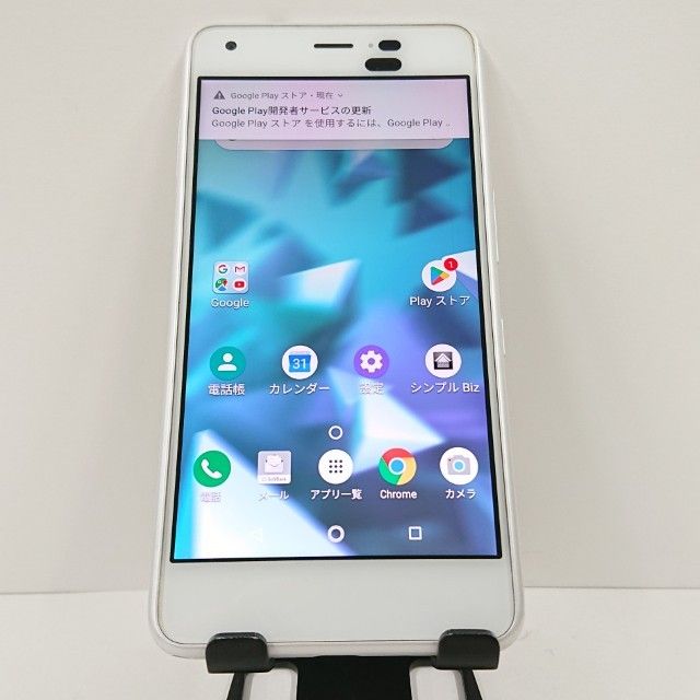 DIGNO J 704KC SoftBank �ѡ���ۥ磻�� c17499