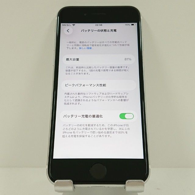 iPhoneSE ��2���� 64GB �ɥ��� �ۥ磻�� c18435