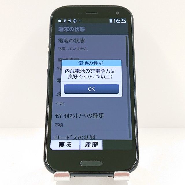 �餯�餯���ޡ��ȥե��� F-52B �ɥ��� �ͥ��ӡ� c18130