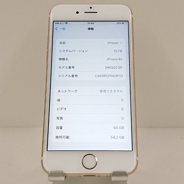 iPhone6s 64GB SoftBank ������� c18106