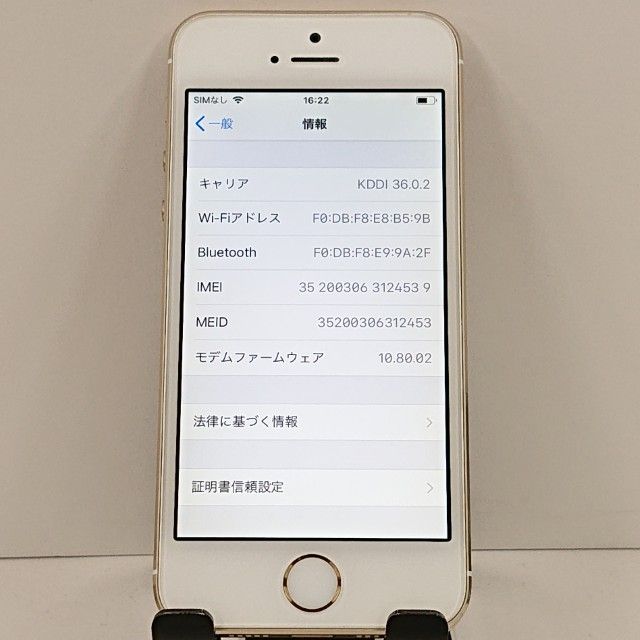 iPhone5s 16GB iPhone5s 16GB   au ������� c19888