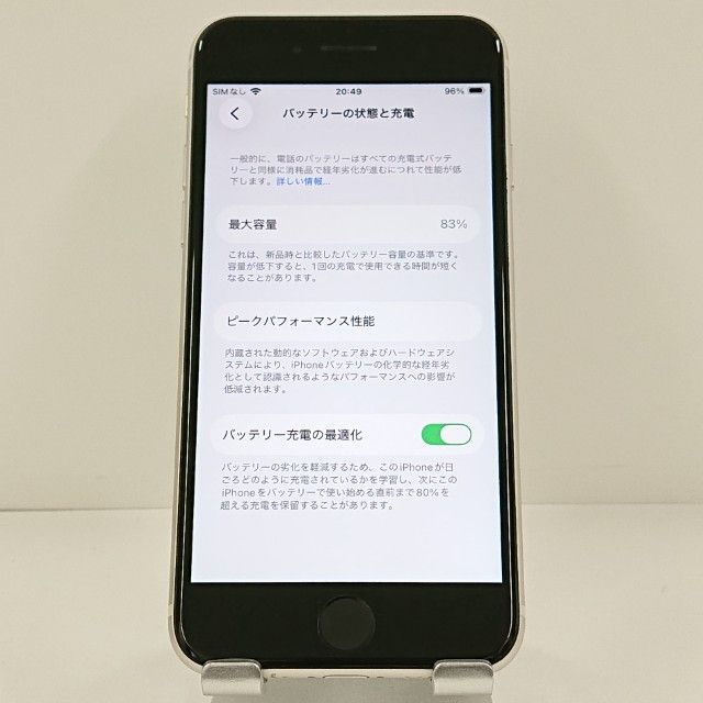 iPhoneSE ��3���� 64GB �ɥ��� �������饤�� c21692