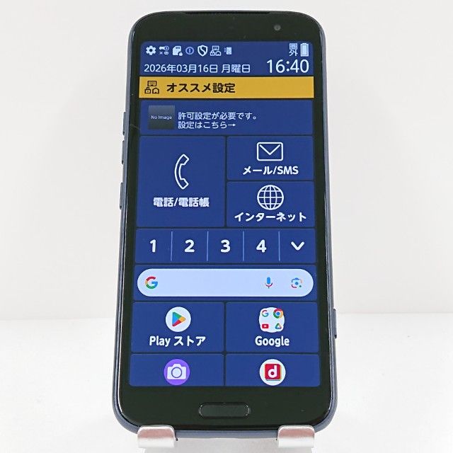 �餯�餯���ޡ��ȥե��� F-53E �ɥ��� �ͥ��ӡ� c18146