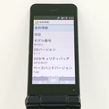 AQUOS �������� SH-01J �ɥ��� �֥롼�֥�å� c20414