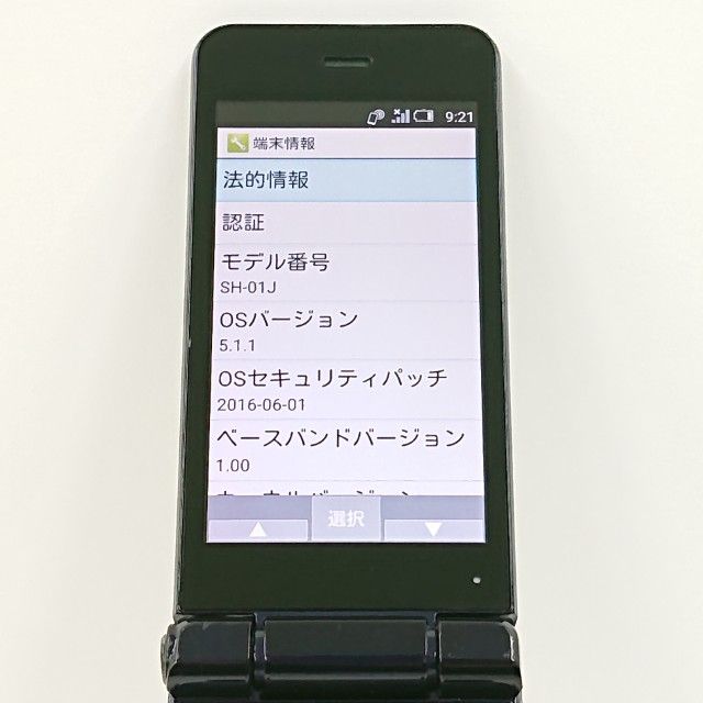 AQUOS �������� SH-01J �ɥ��� �֥롼�֥�å� c20414