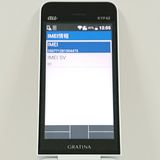 GRATINA KYF42 au �ۥ磻�� c20864