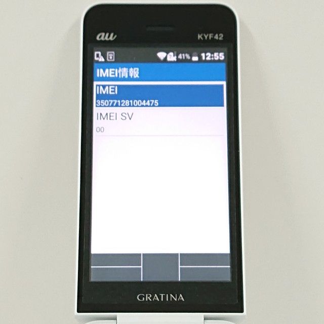 GRATINA KYF42 au �ۥ磻�� c20864