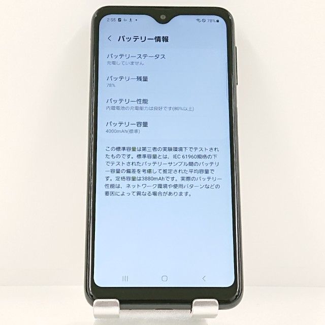 Galaxy A23 5G SCG18 au �֥�å� c22529
