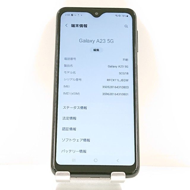 Galaxy A23 5G SCG18 au �֥�å� c22529