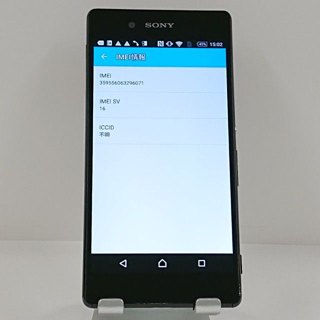 Xperia Z4 SOV31 au �֥�å� c22452