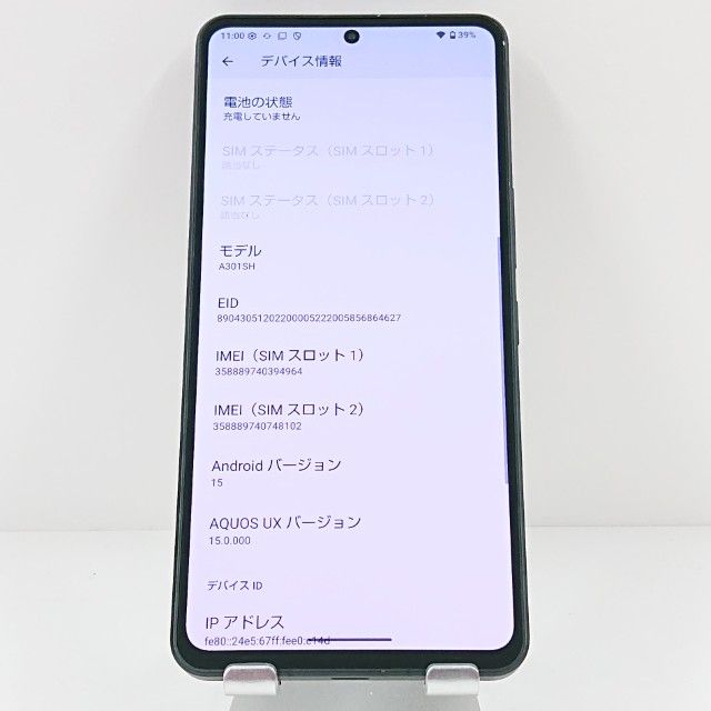 AQUOS R8 pro A301SH SoftBank �֥�å� c19477