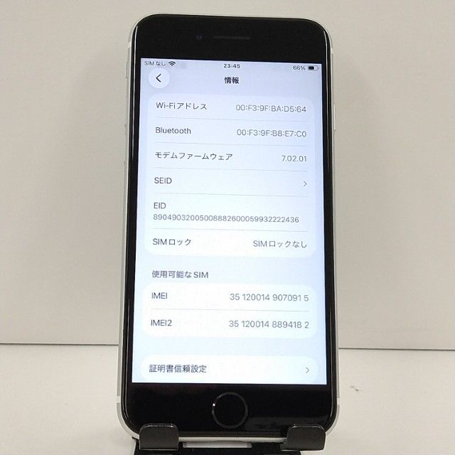 iPhoneSE ��2���� 64GB SoftBank �ۥ磻�� c22804