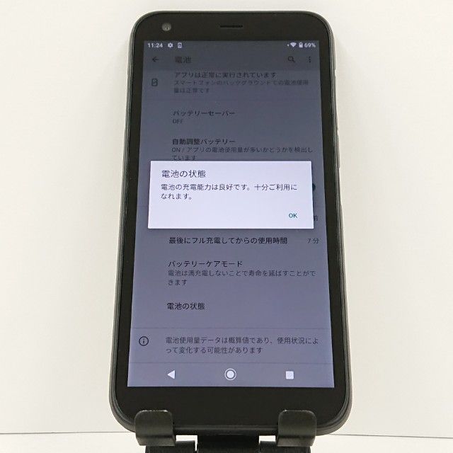 DIGNO G 901KC SoftBank �֥�å� c16542