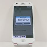 �餯�餯���ޡ��ȥե��� F-42A �ɥ��� �ۥ磻�� c17204