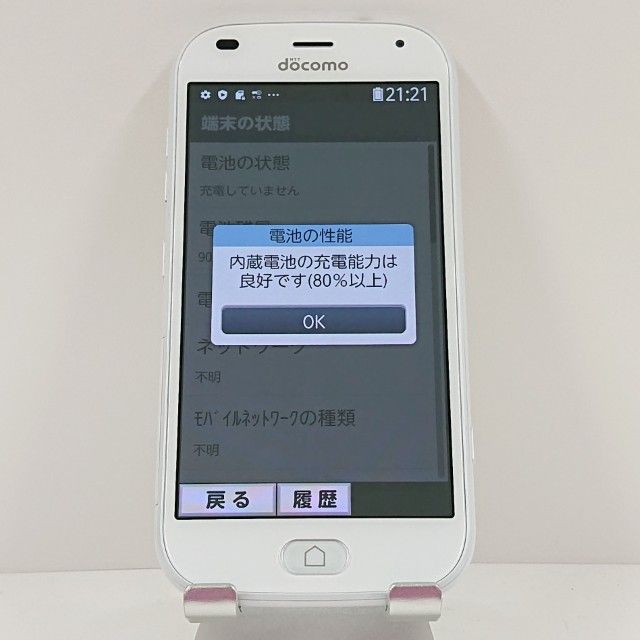 �餯�餯���ޡ��ȥե��� F-42A �ɥ��� �ۥ磻�� c17204