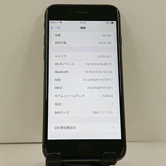 iPhone8 64GB �ɥ��� ���ڡ������쥤 c23313