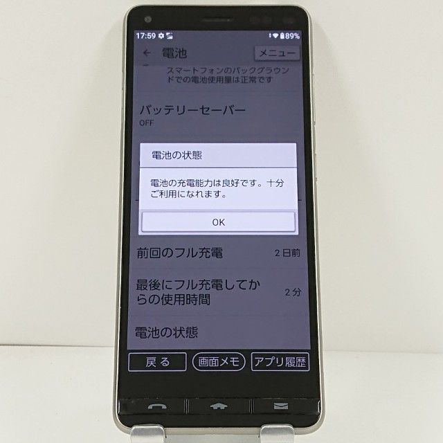 BASIO4 KYV47 au �����ѥ󥴡���� c21086